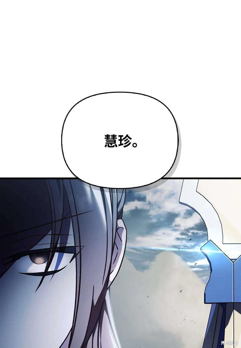 第79话70