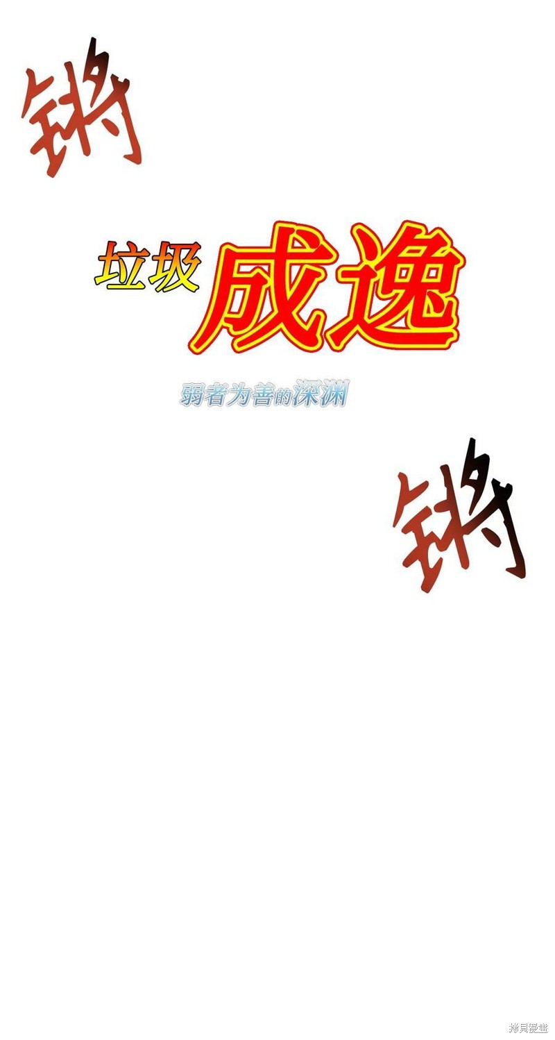 第46话56