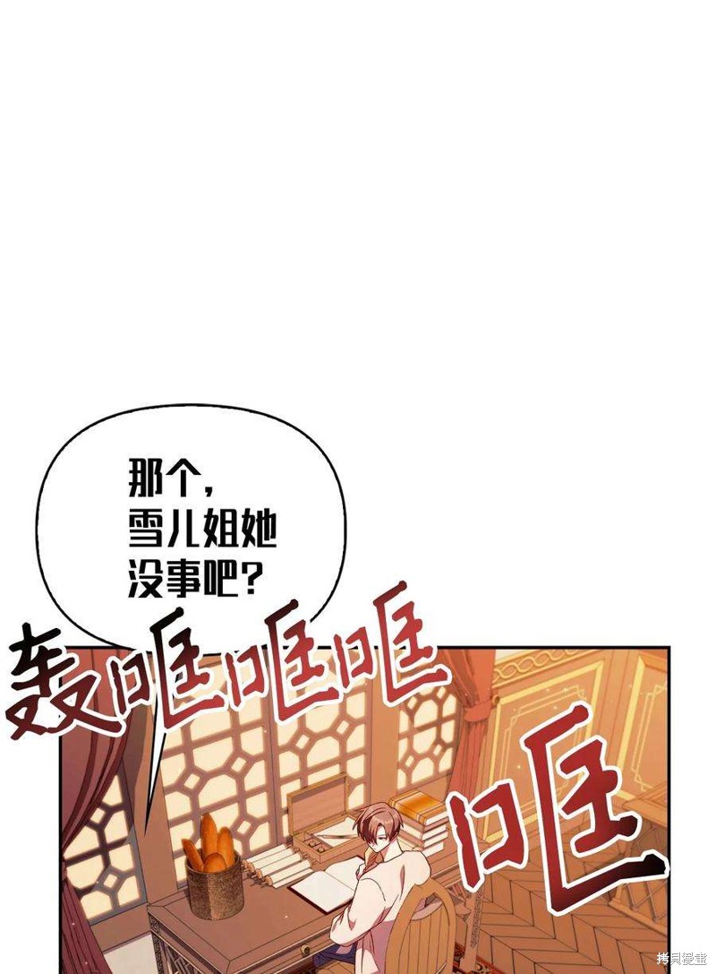 第31话93