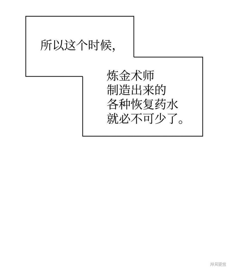 第25话118