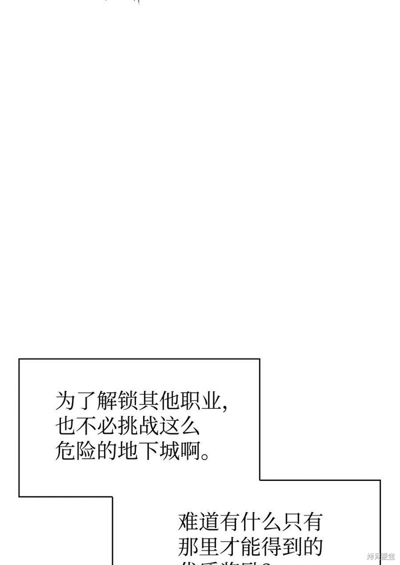 第55话80