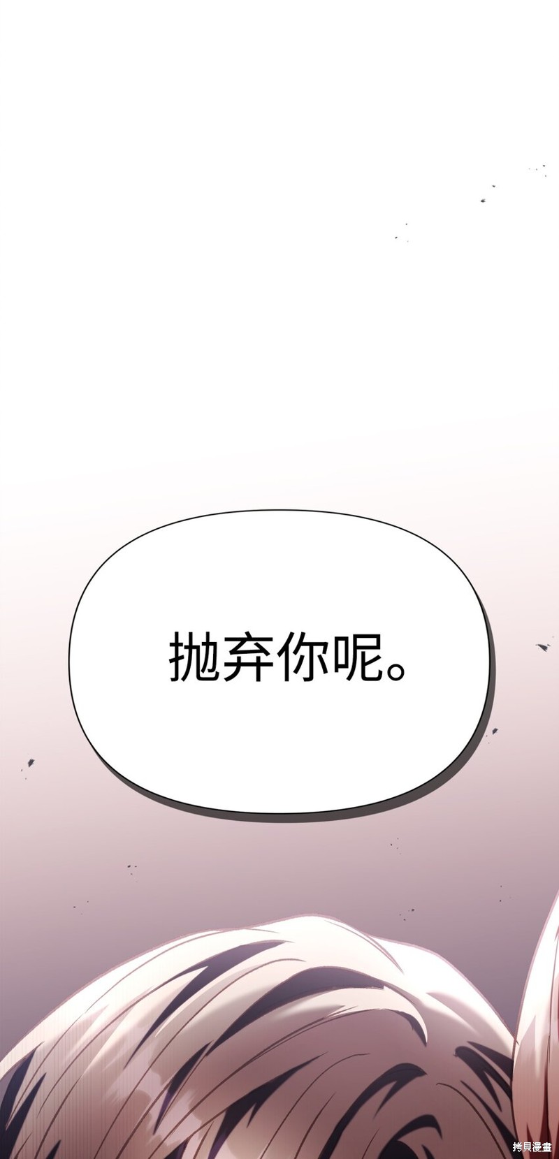 第38话18