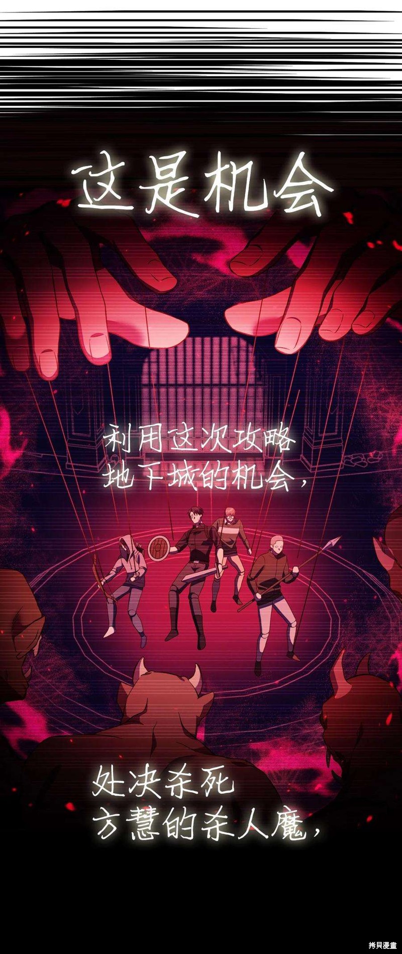 第19话18