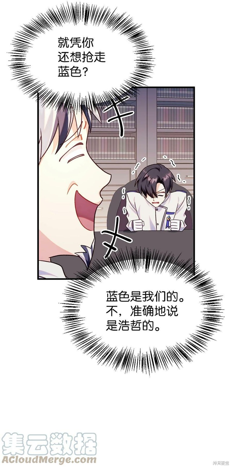 第55话71