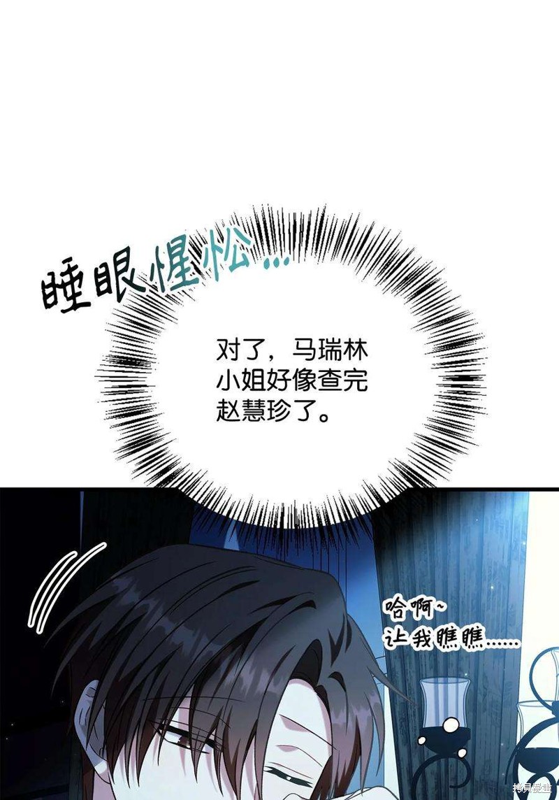 第74话102