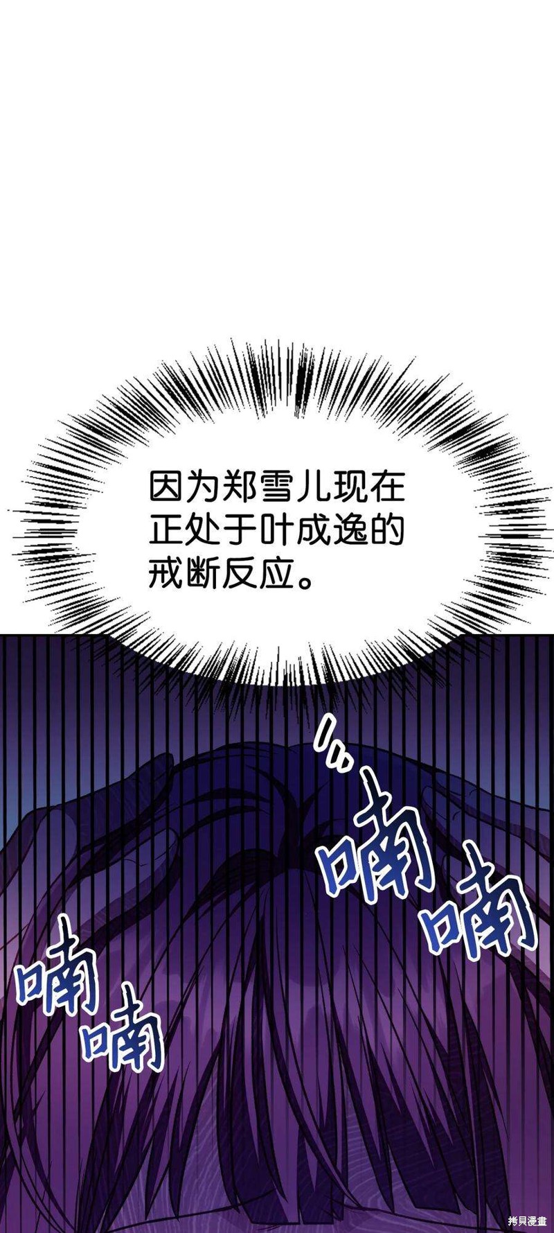 第31话97