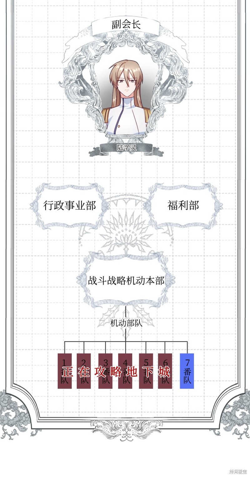 第40话46