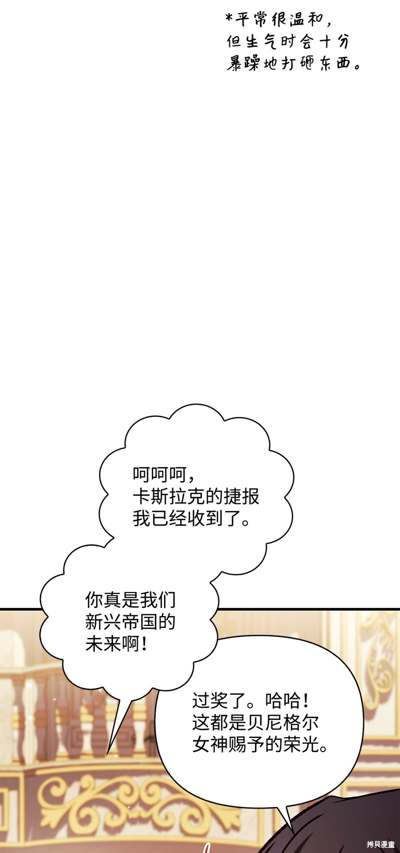 第87话71