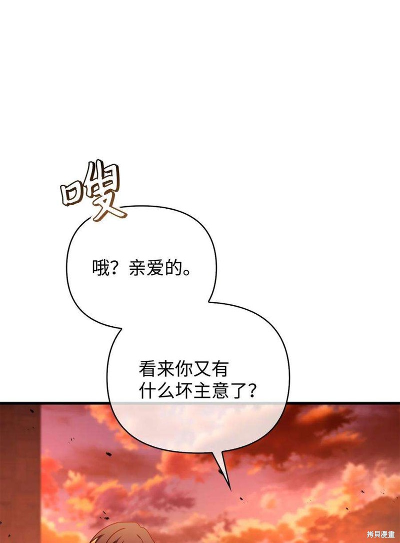 第81话102