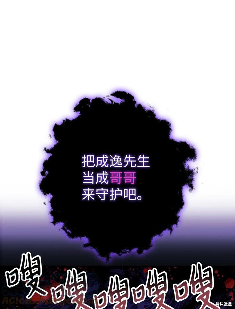 第49话111