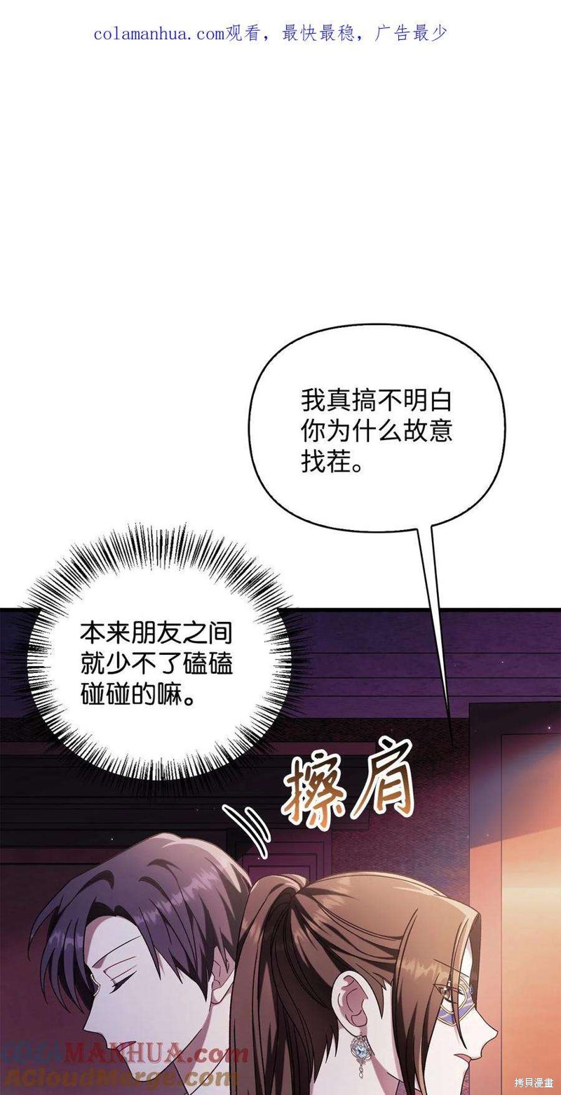 第76话0