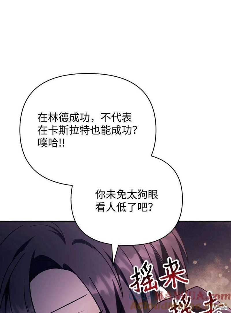 第75话79