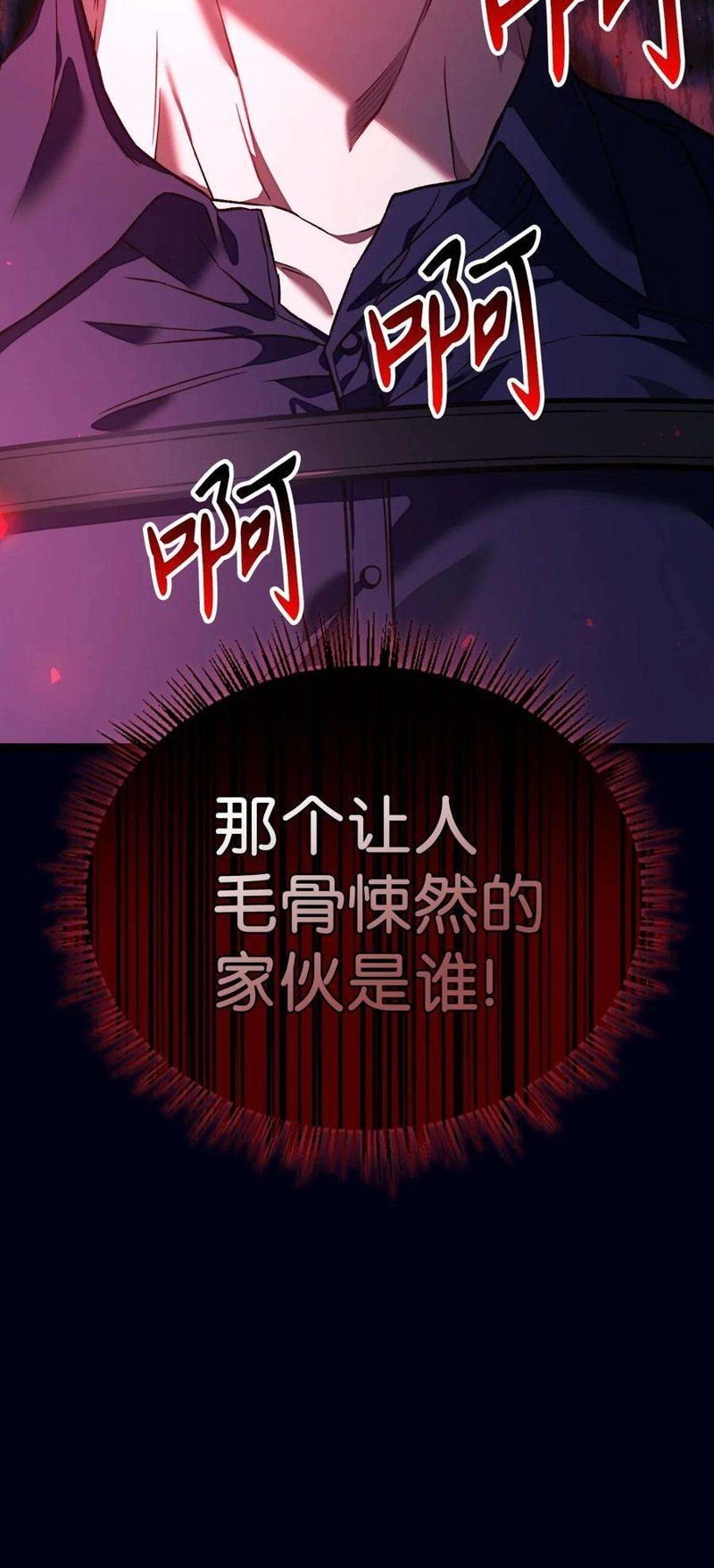 第16话86