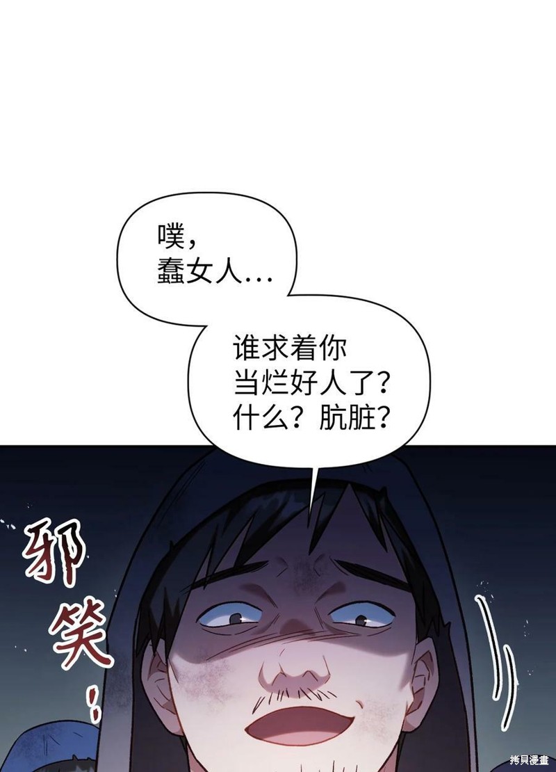 第48话74