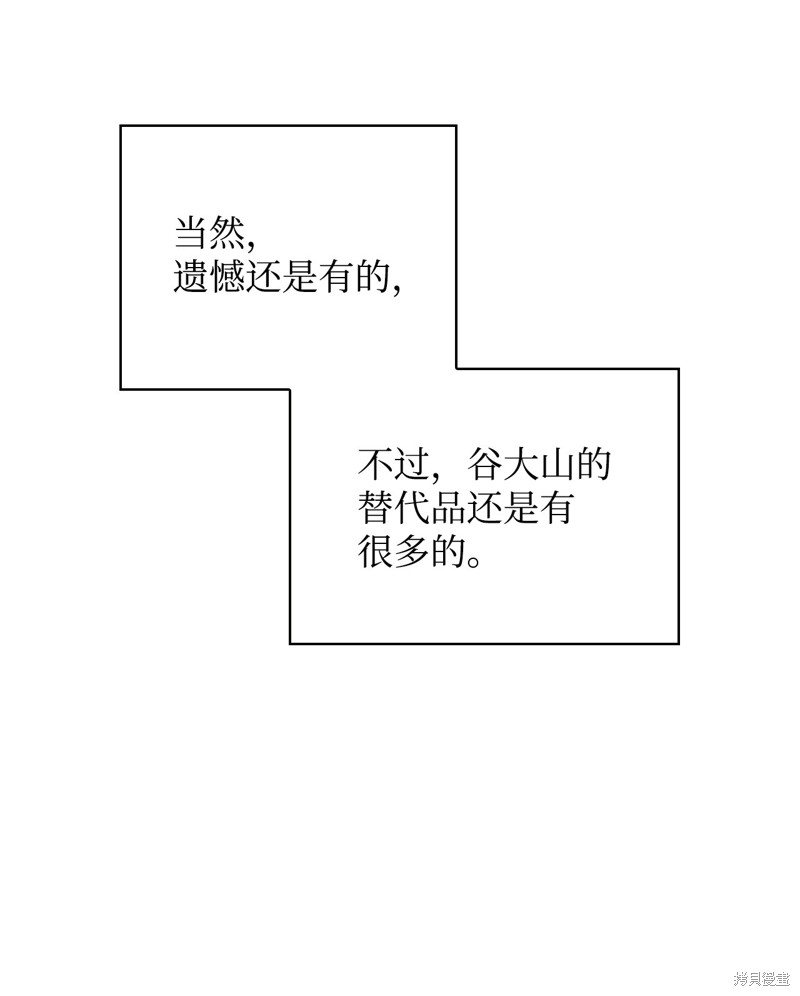 第87话3