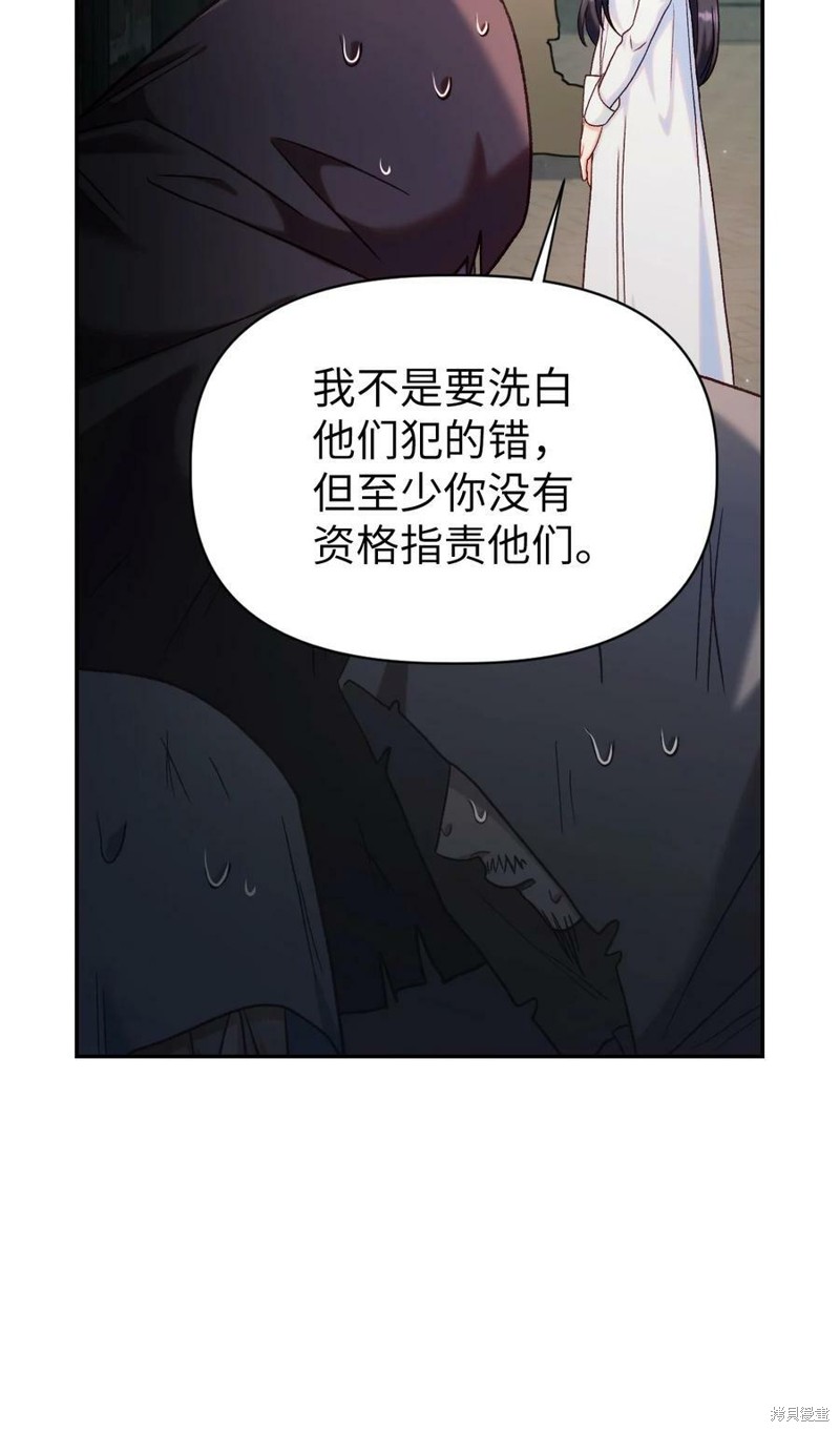 第46话112