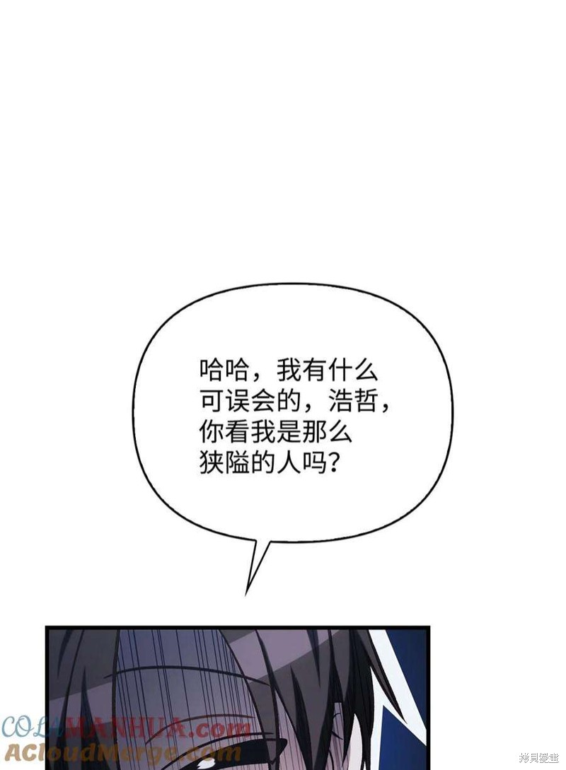 第74话31