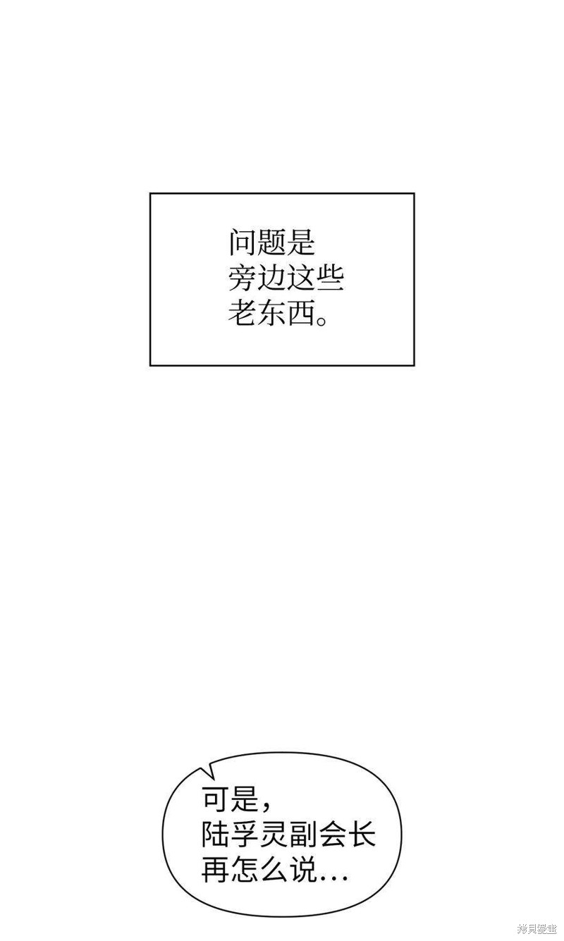 第30话69