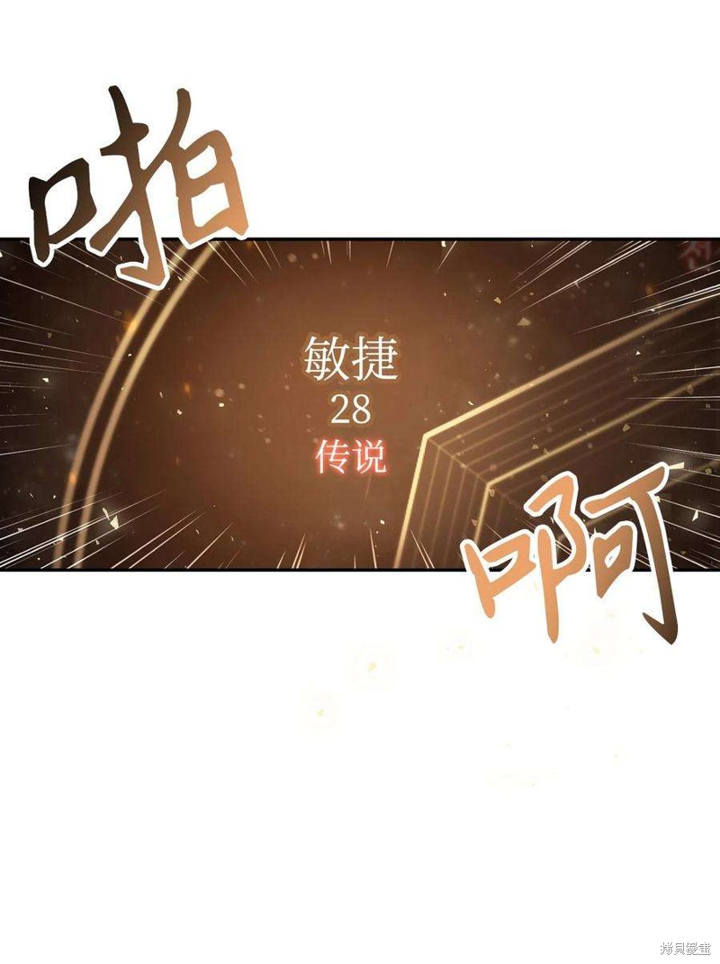 第3话46