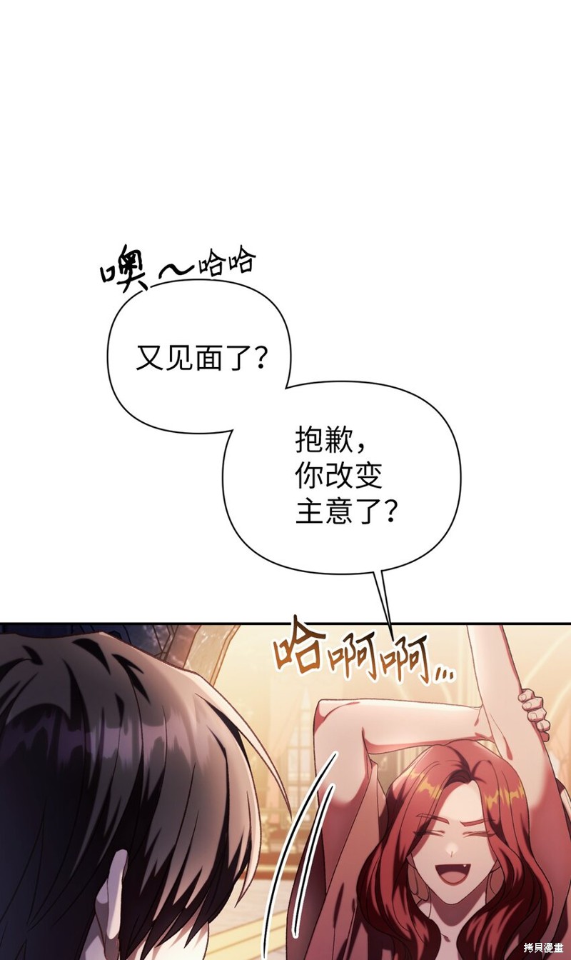 第38话79