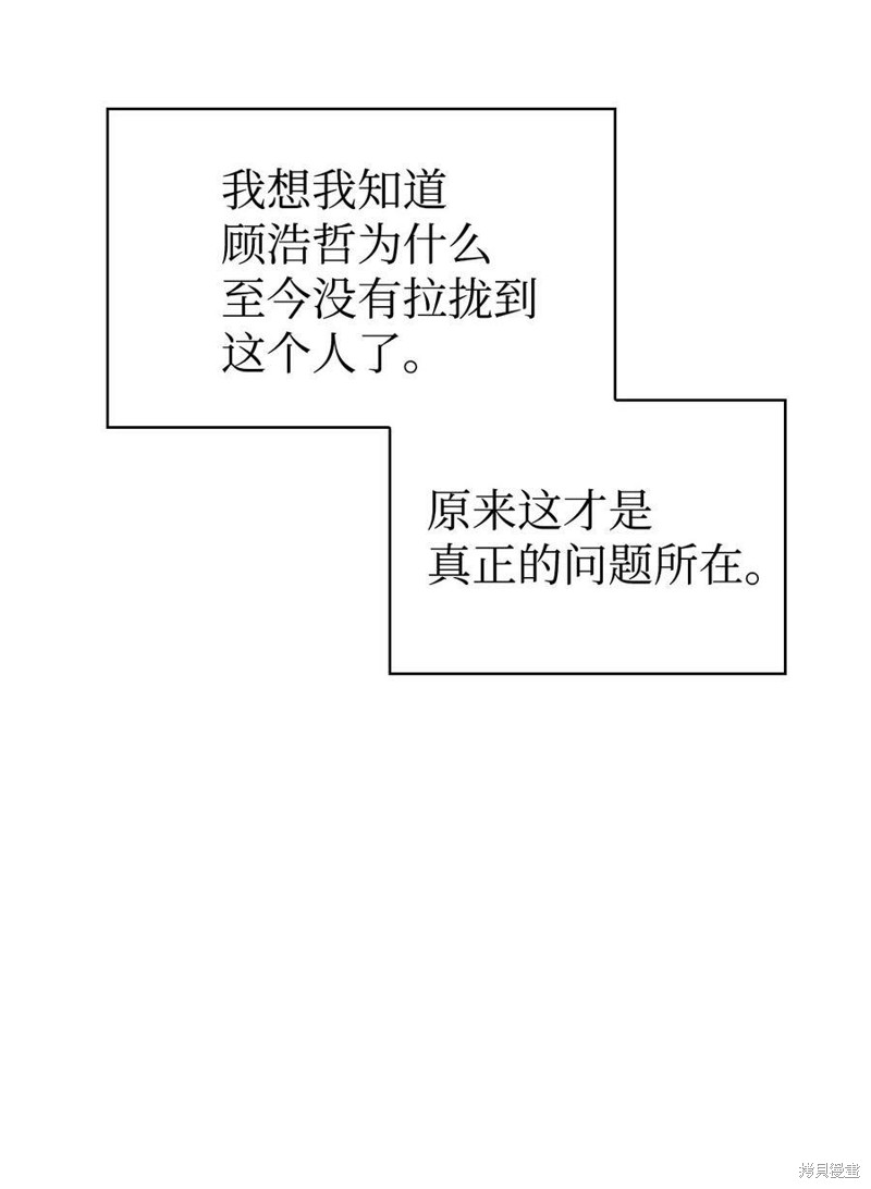 第45话48