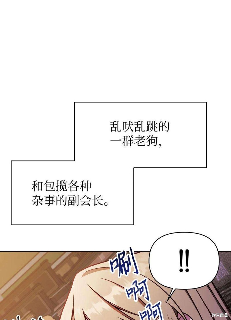 第36话117