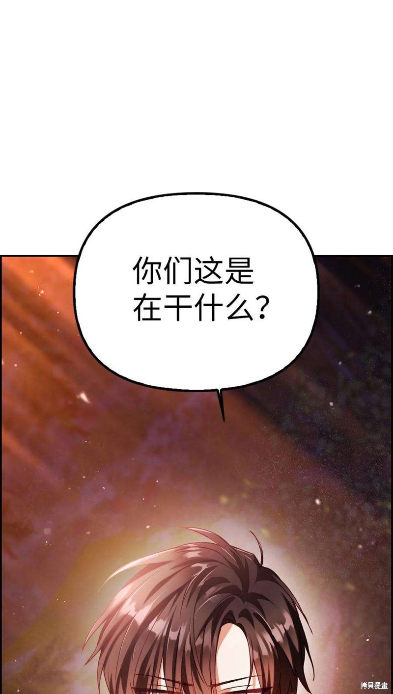 第8话0