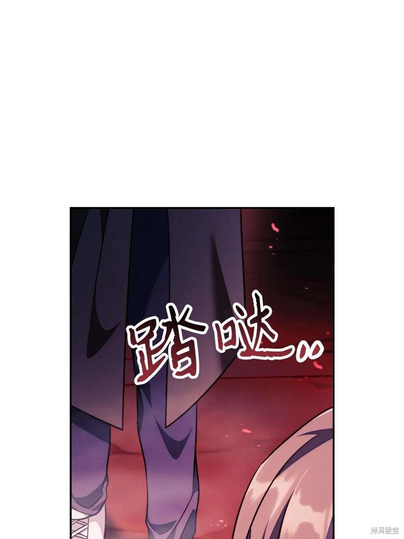 第23话43