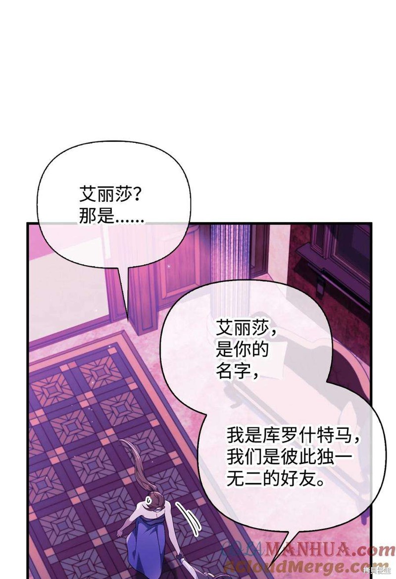 第75话107