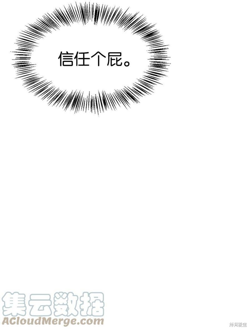 第55话91