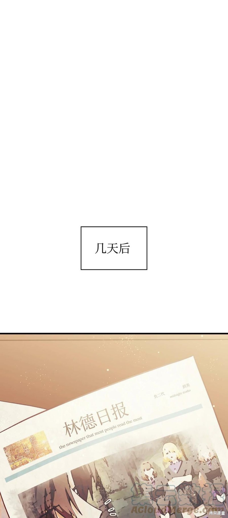 第53话7