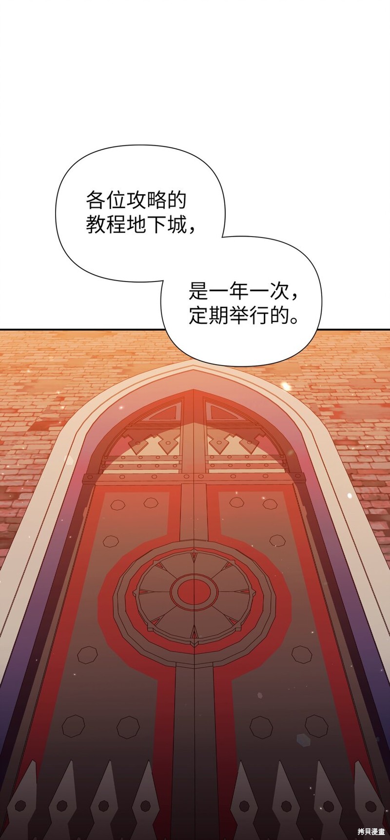 第29话13