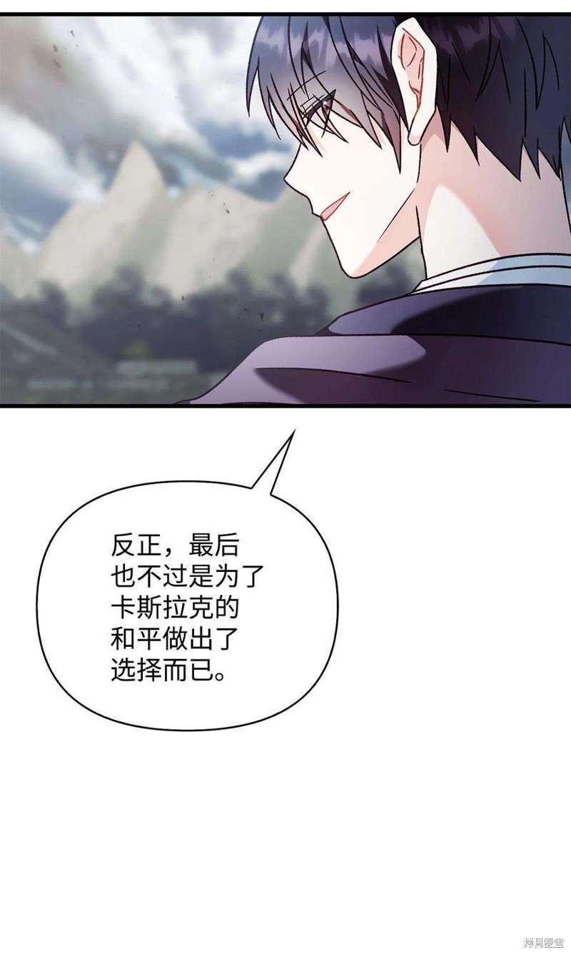 第81话40