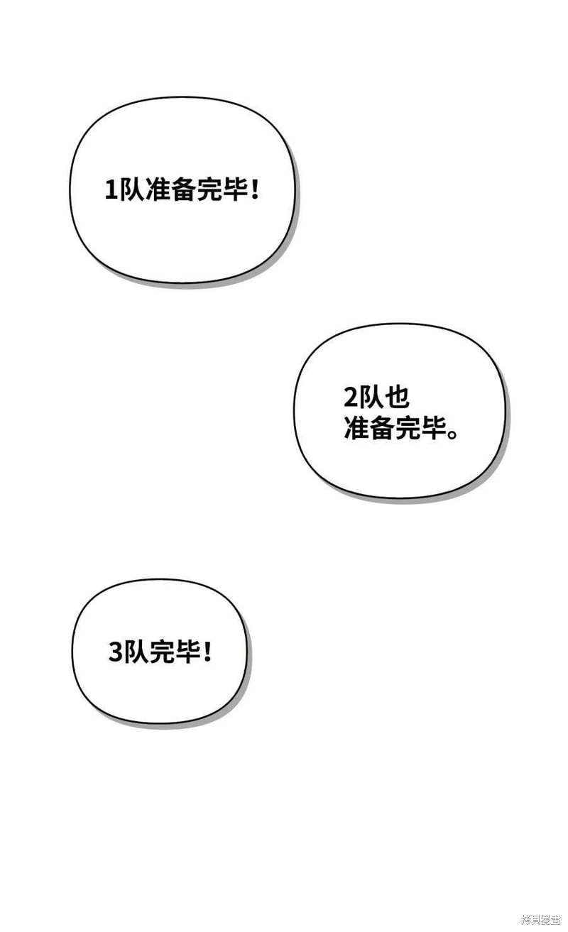 第74话108