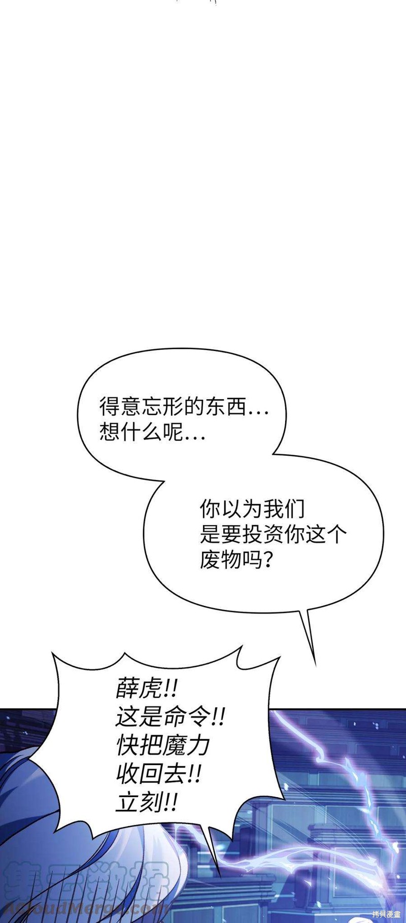 第36话75