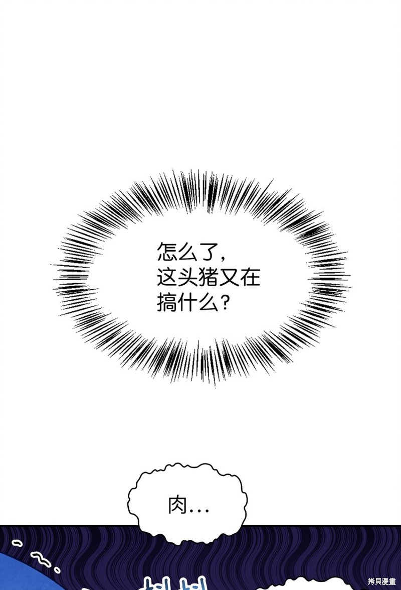 第44话47