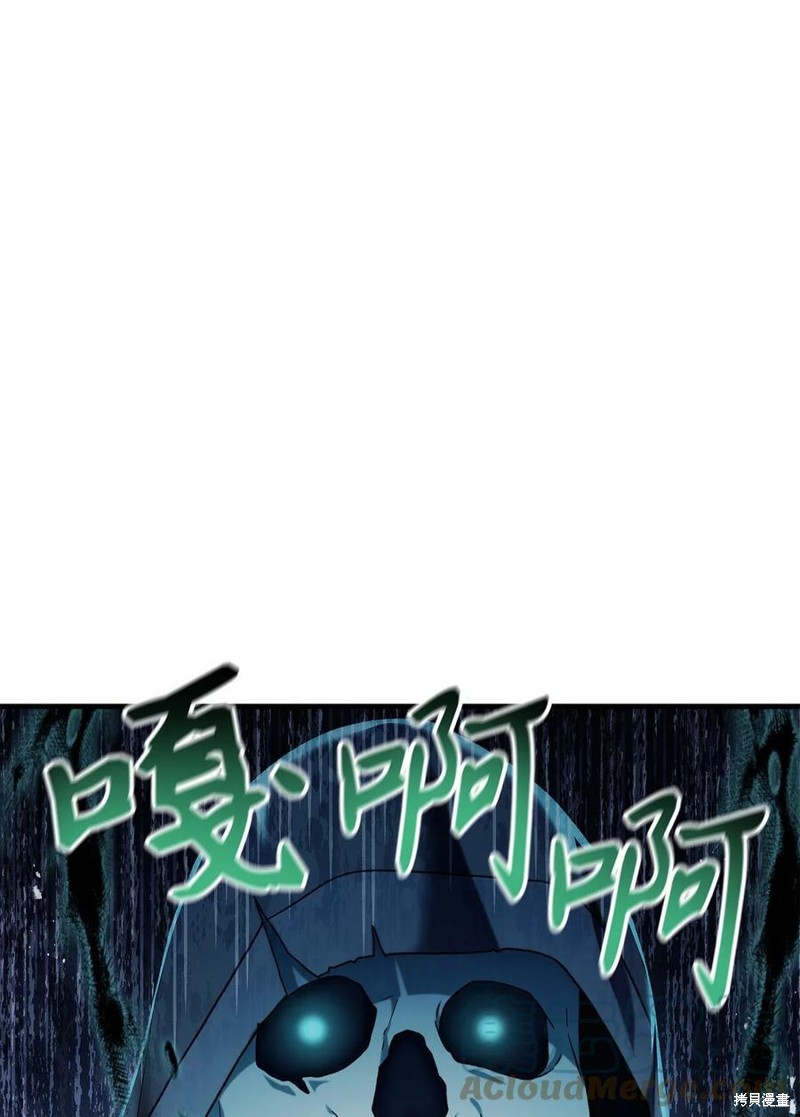 第56话23