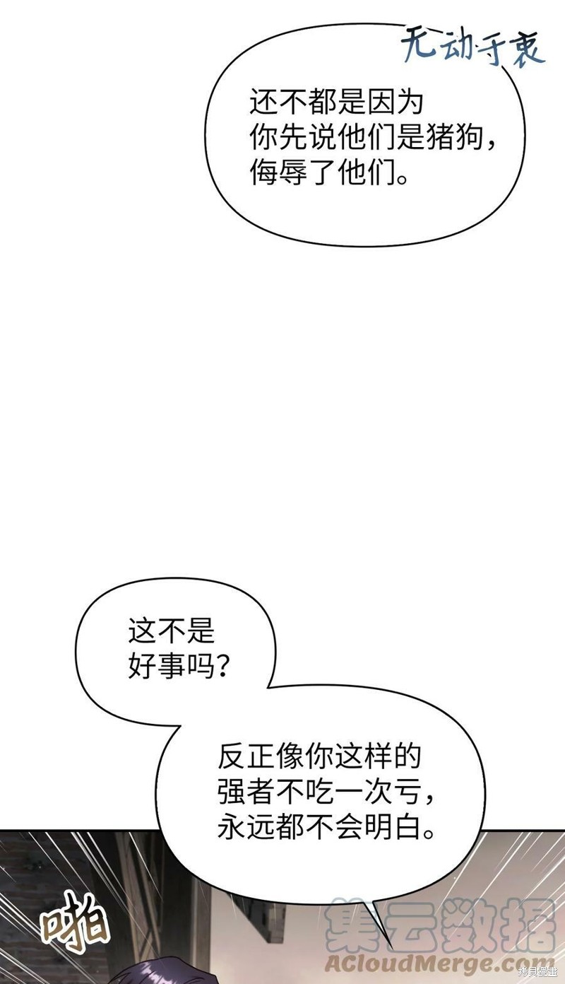 第46话107