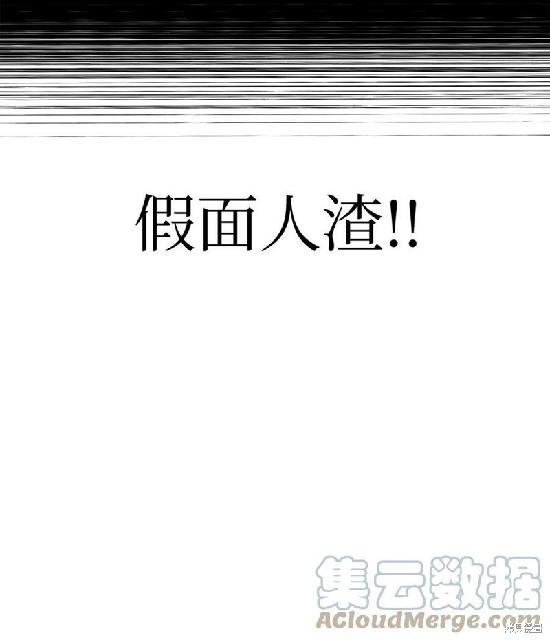 第54话111