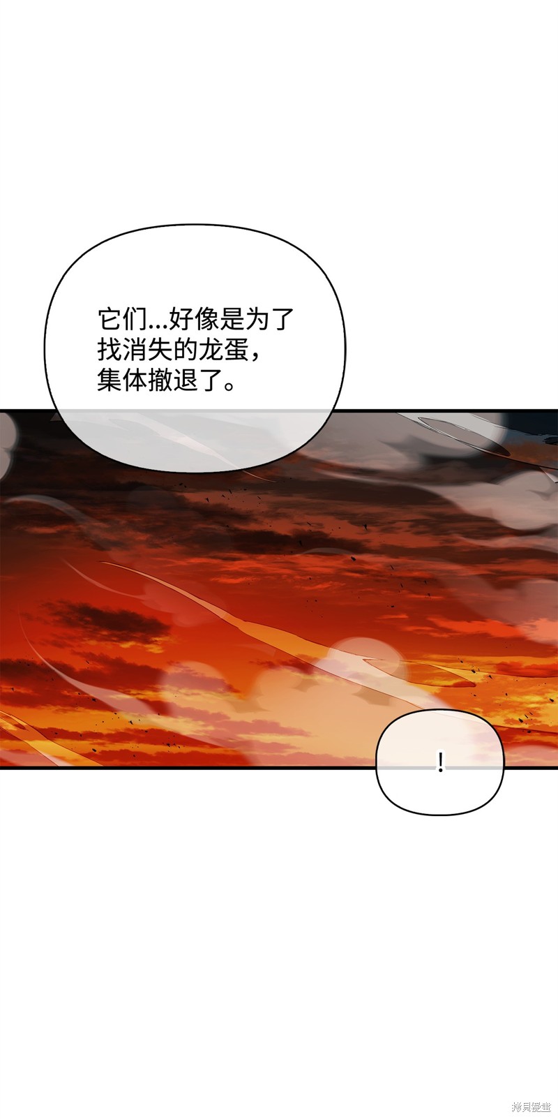 第84话71