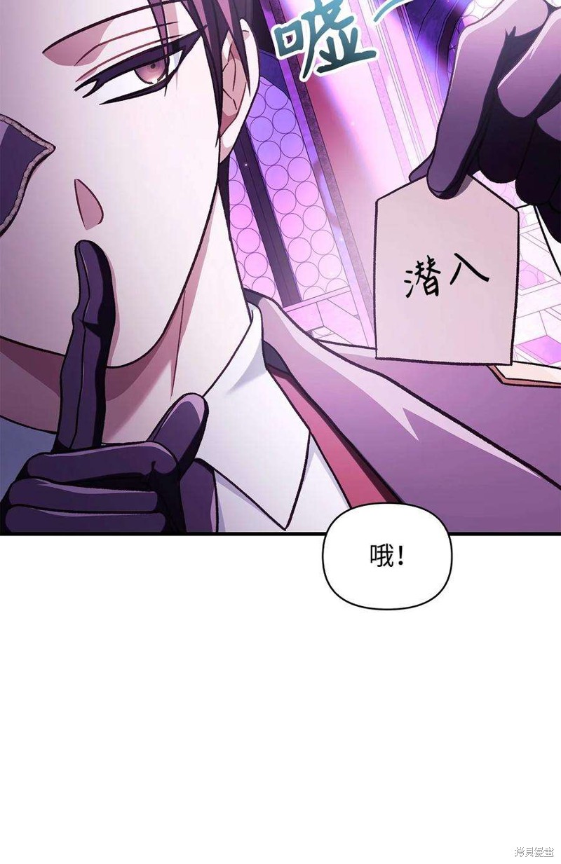 第75话97