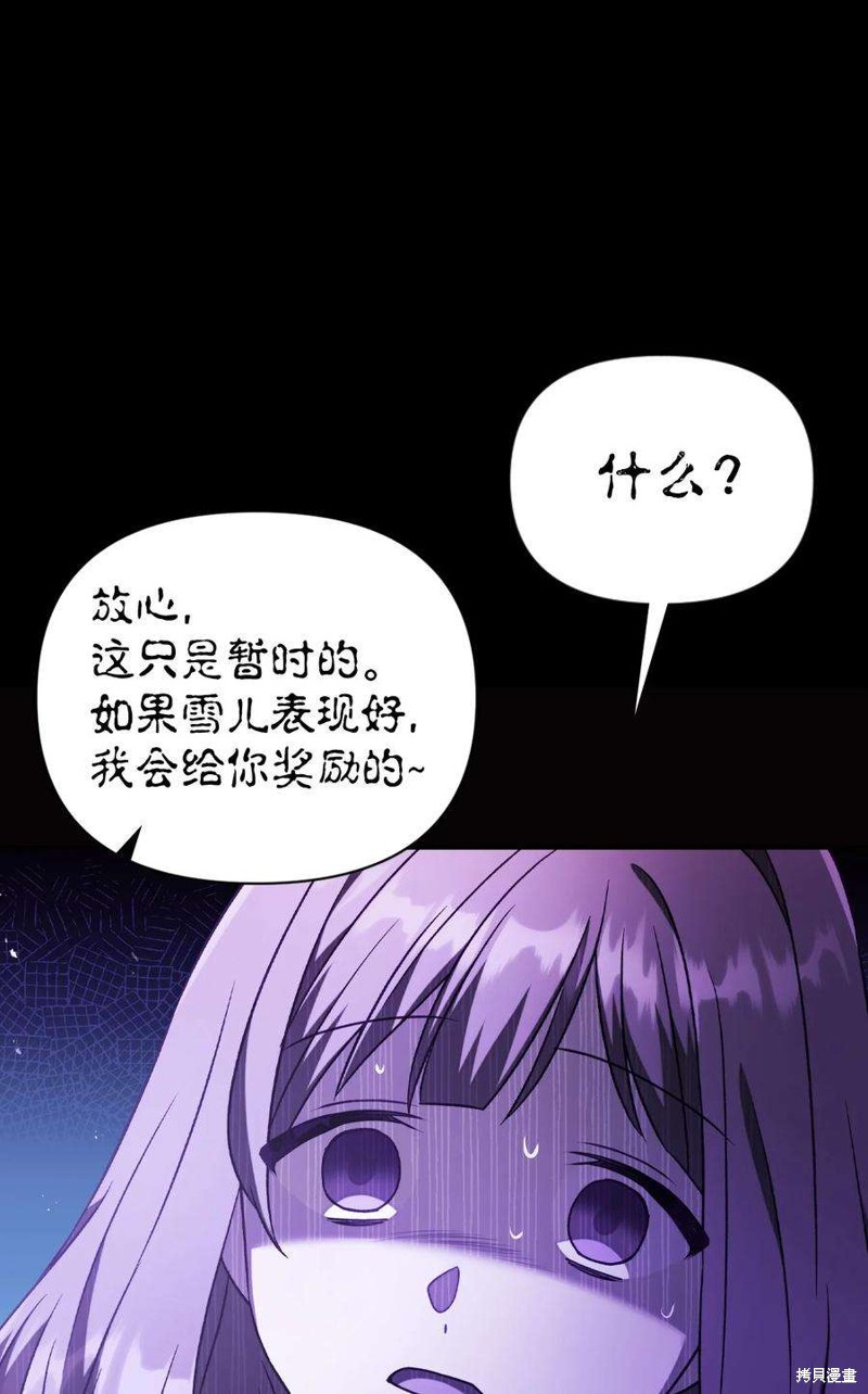 第31话126