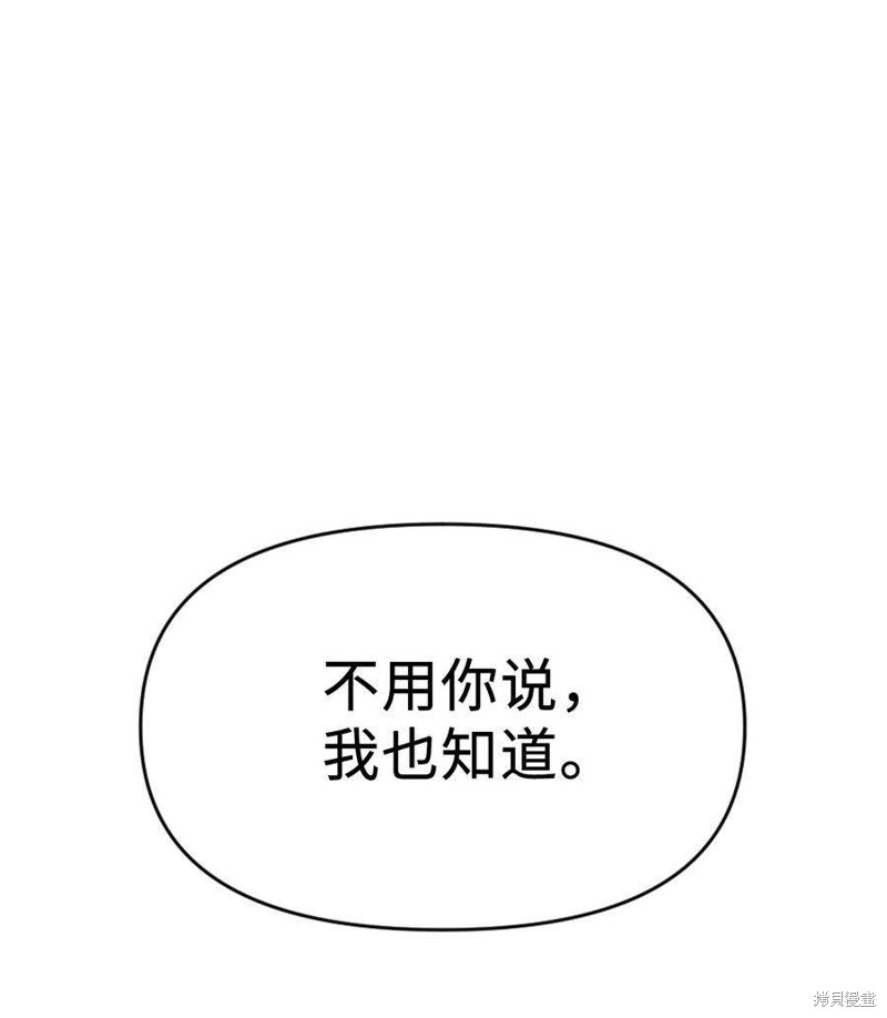 第31话96