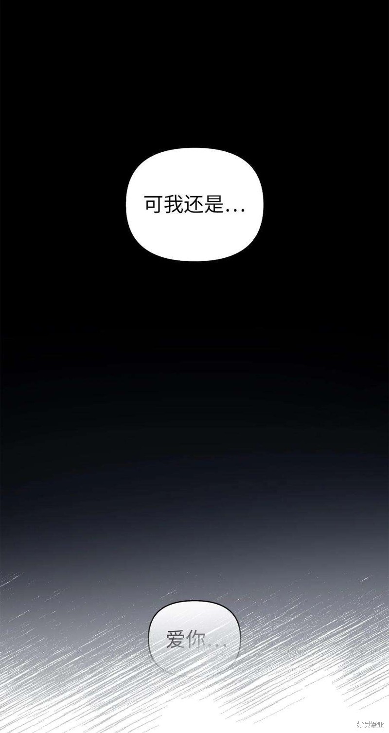 第67话101