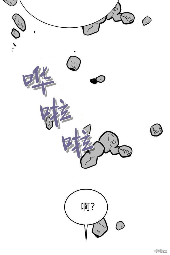 第48话34