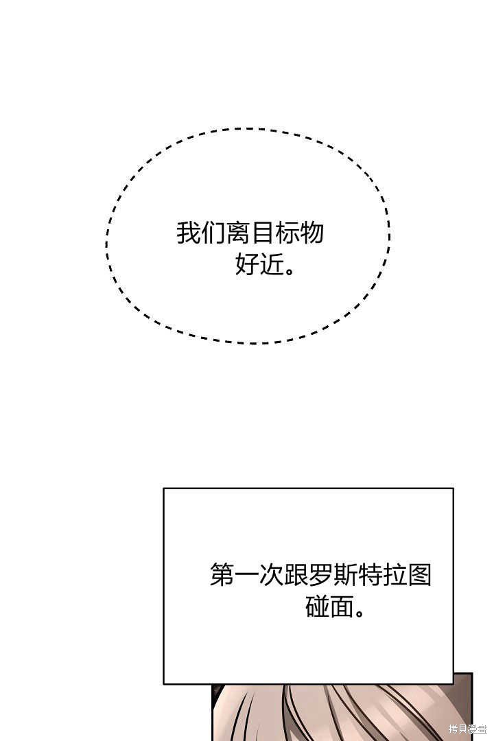 第39话117