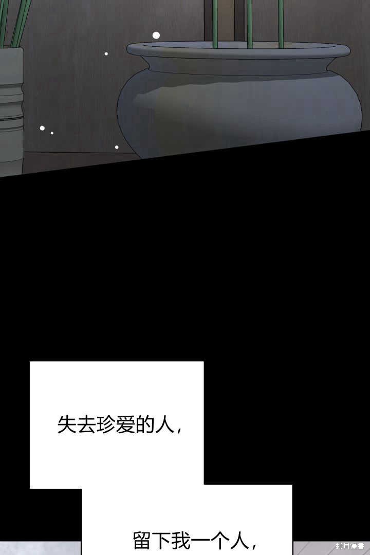 第41话44