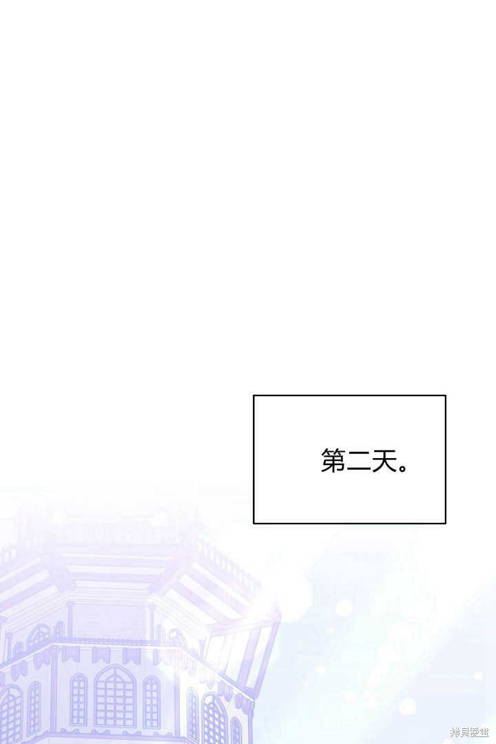 第46话71