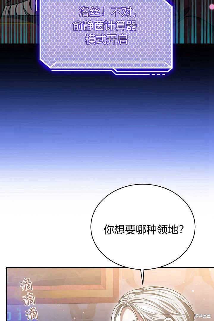 第48话24