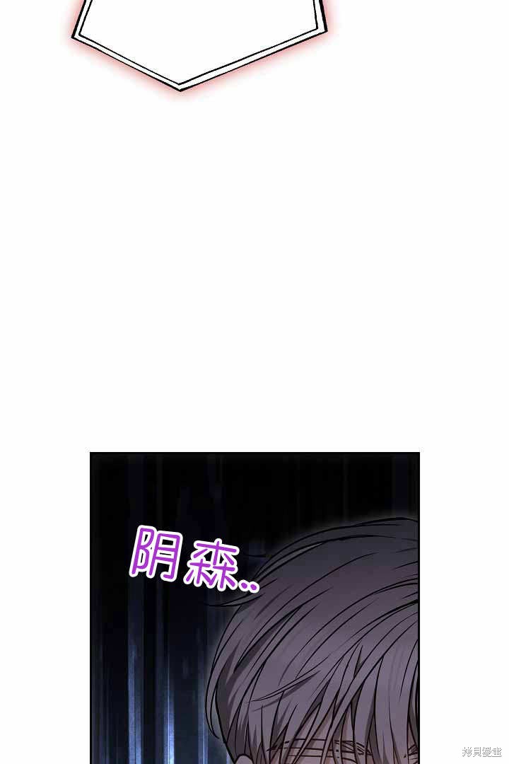 第50话80